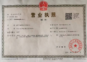 荣誉资质