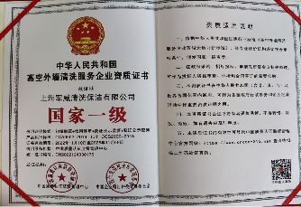 荣誉资质